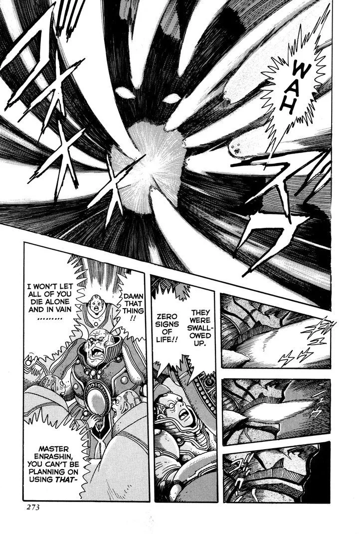 Kyomu Senki Chapter 6 page 11 - 