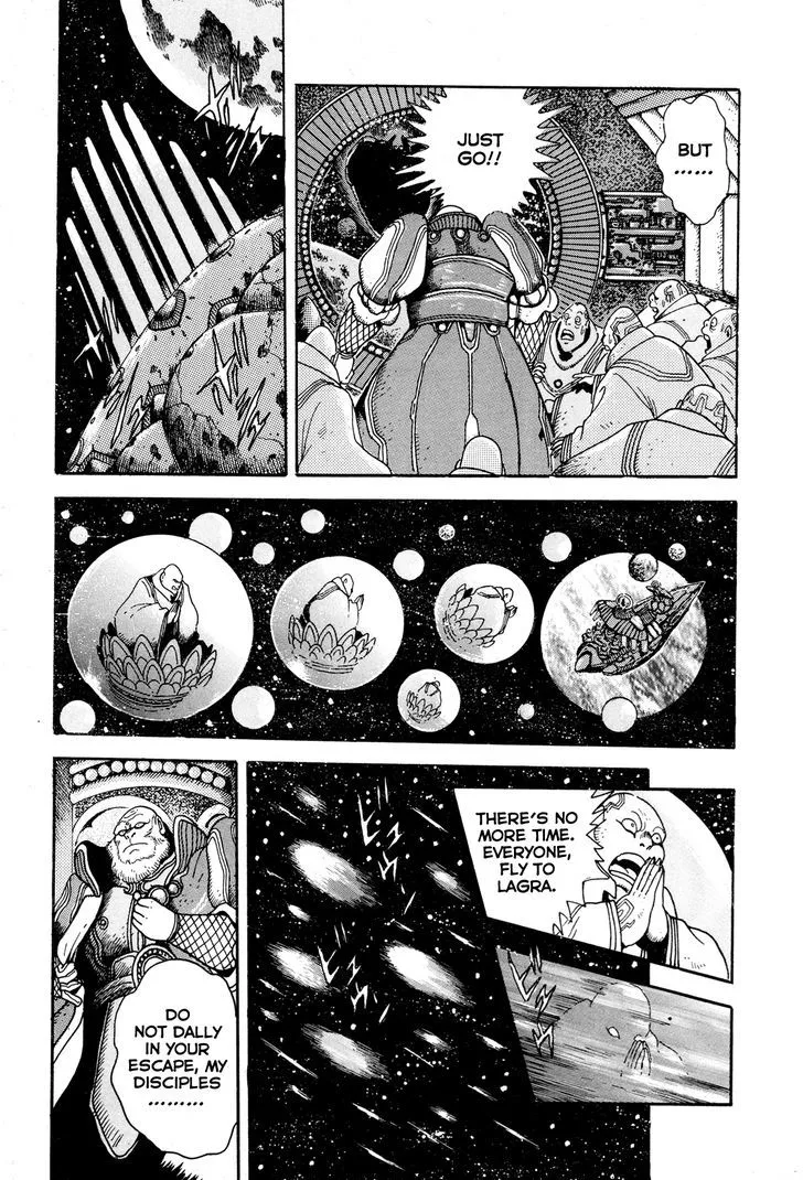 Kyomu Senki Chapter 6 page 13 - 