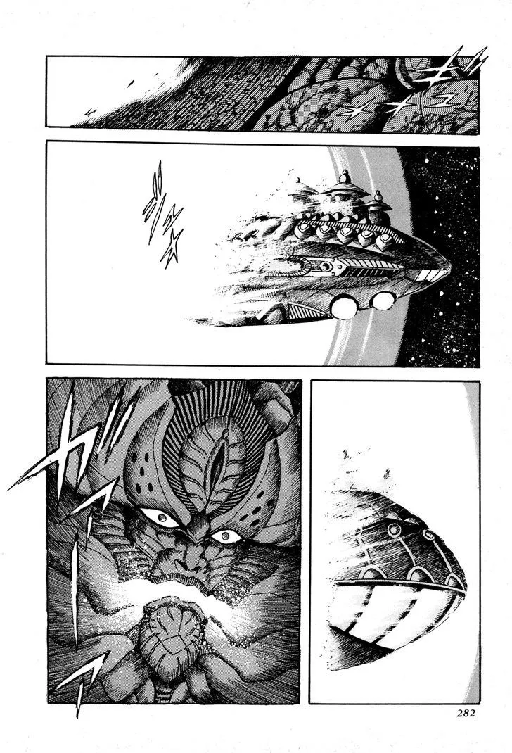 Kyomu Senki Chapter 6 page 20 - 