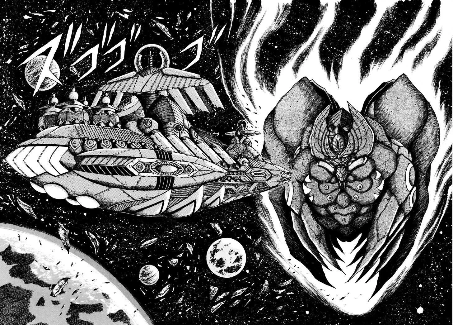 Kyomu Senki Chapter 6 page 3 - 