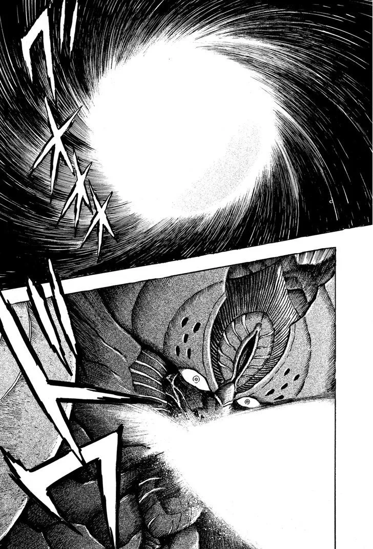 Kyomu Senki Chapter 6 page 21 - 
