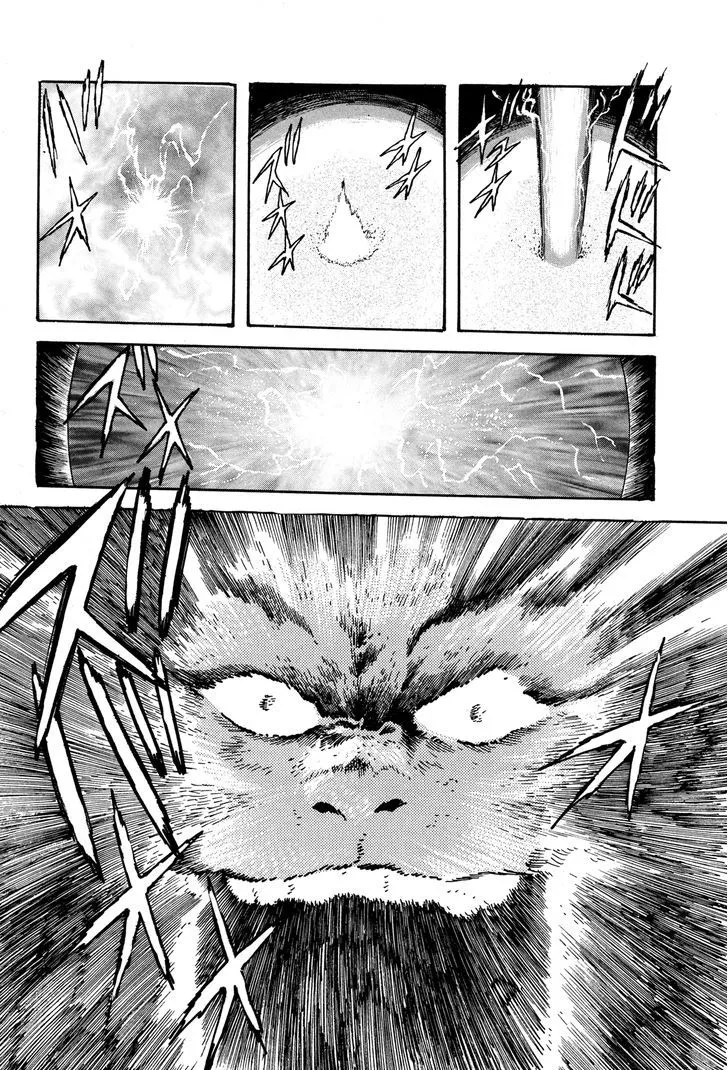Kyomu Senki Chapter 6 page 23 - 
