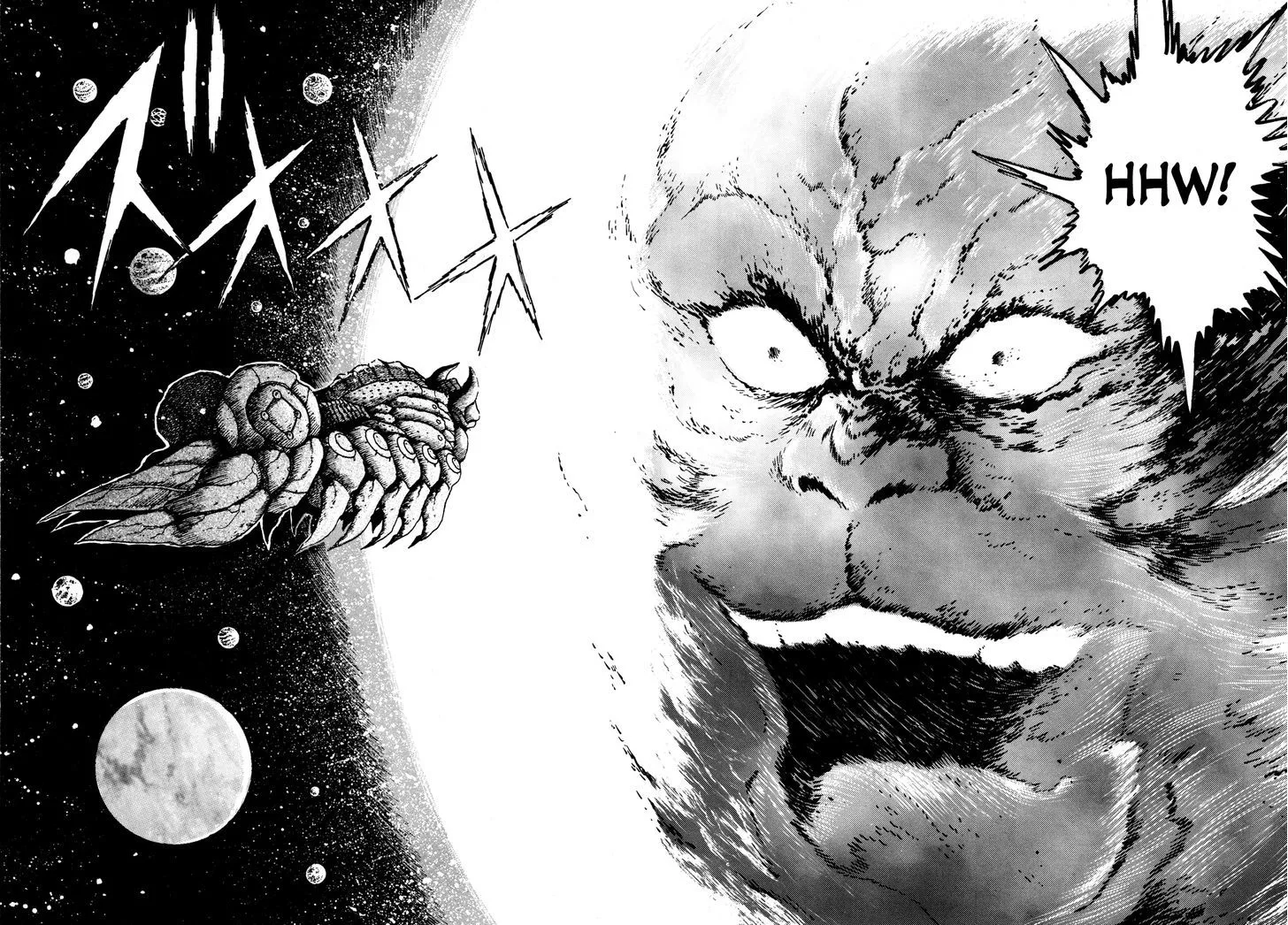 Kyomu Senki Chapter 6 page 24 - 