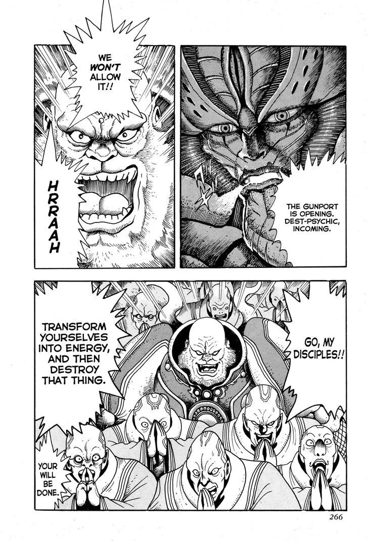 Kyomu Senki Chapter 6 page 4 - 