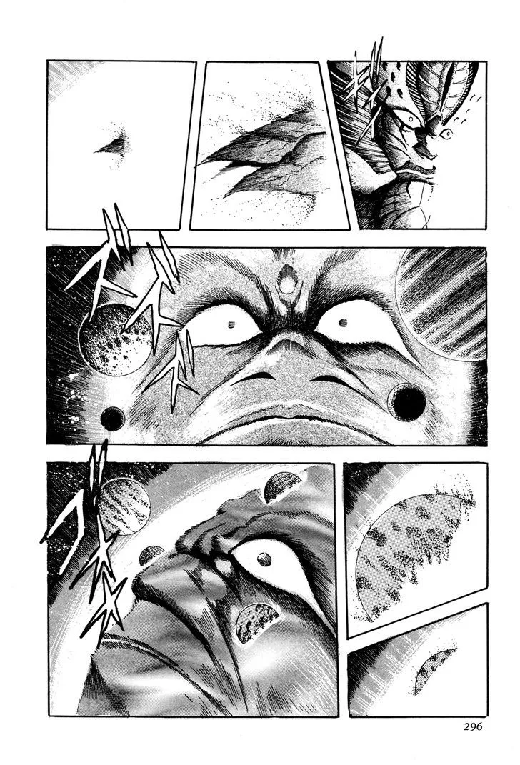 Kyomu Senki Chapter 6 page 31 - 