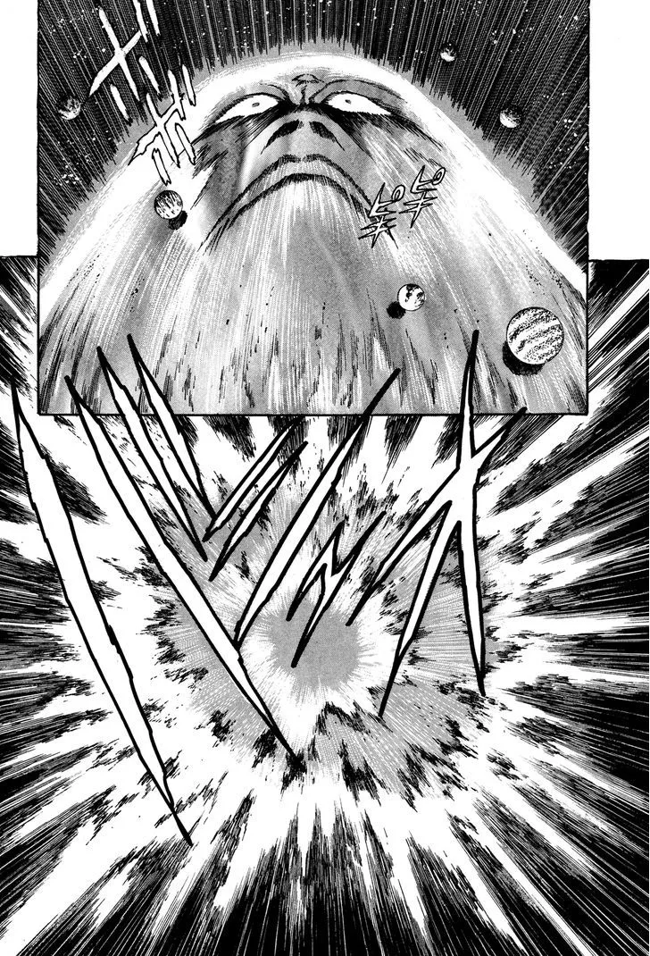 Kyomu Senki Chapter 6 page 32 - 