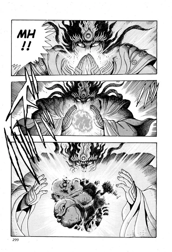 Kyomu Senki Chapter 6 page 34 - 