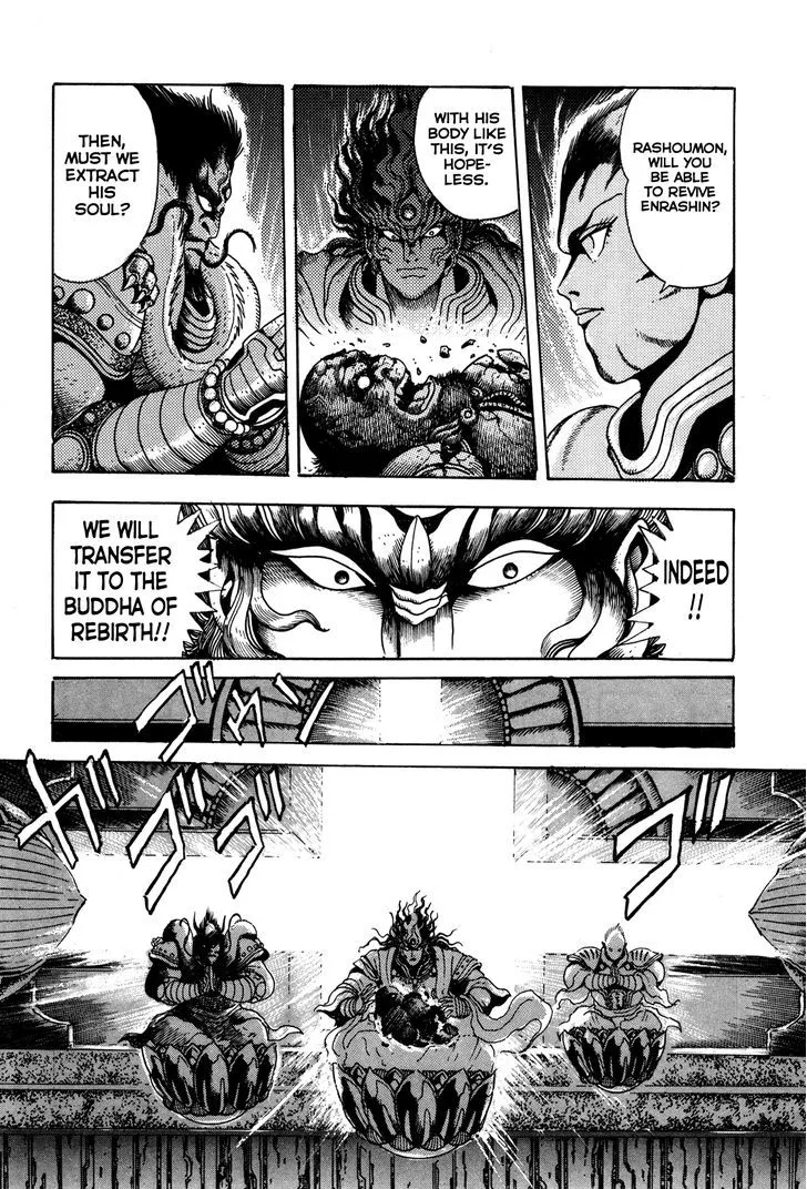 Kyomu Senki Chapter 6 page 36 - 