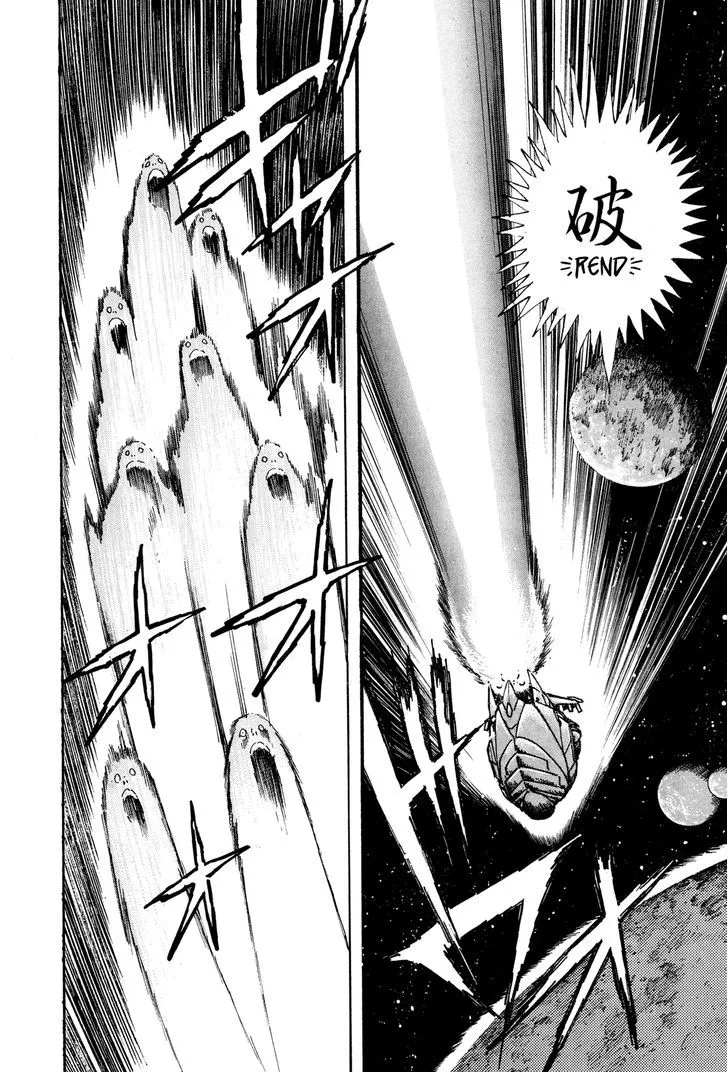 Kyomu Senki Chapter 6 page 6 - 