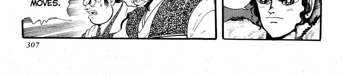 Kyomu Senki Chapter 7 page 12 - 
