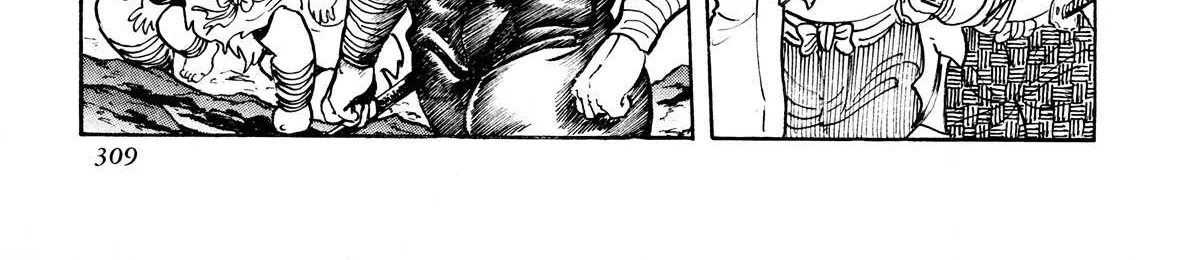 Kyomu Senki Chapter 7 page 16 - 