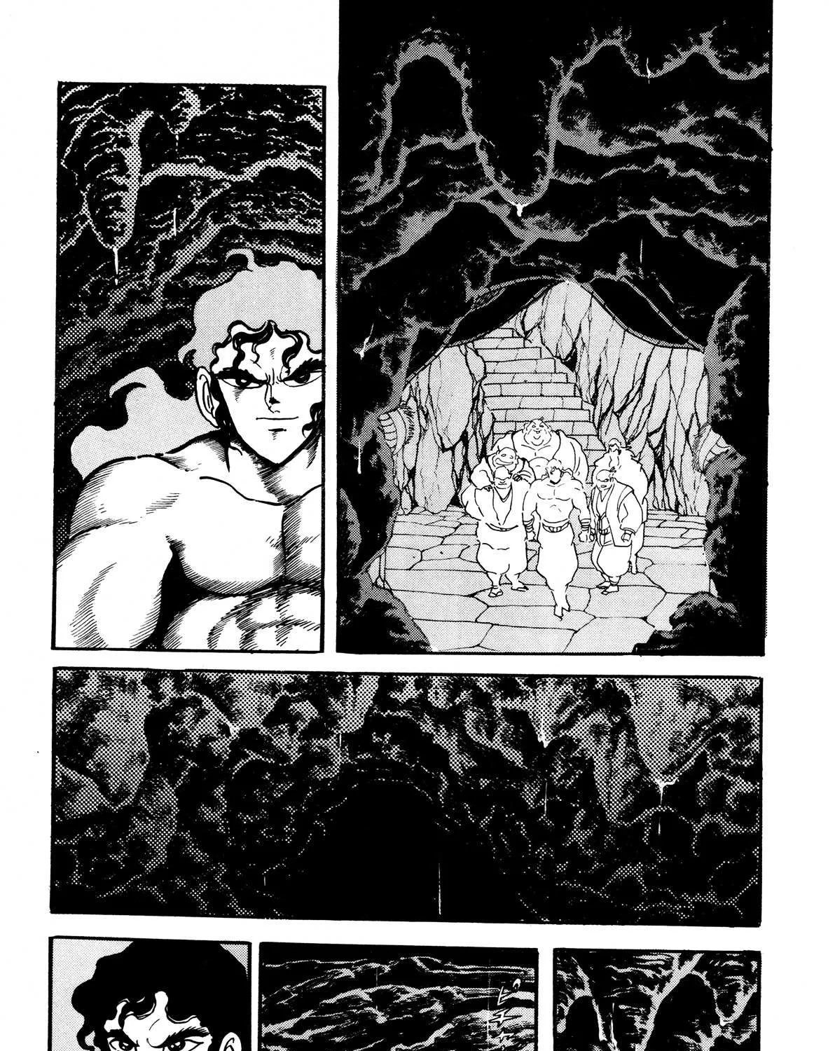 Kyomu Senki Chapter 7 page 47 - 