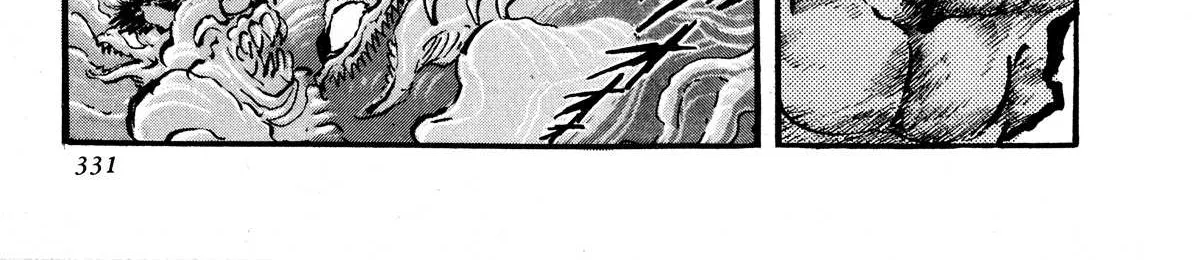 Kyomu Senki Chapter 7 page 60 - 