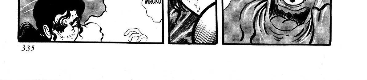 Kyomu Senki Chapter 7 page 68 - 