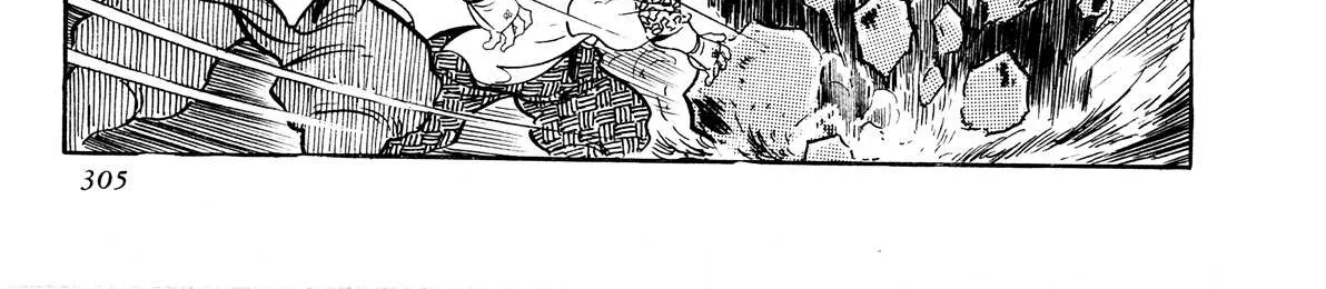 Kyomu Senki Chapter 7 page 8 - 