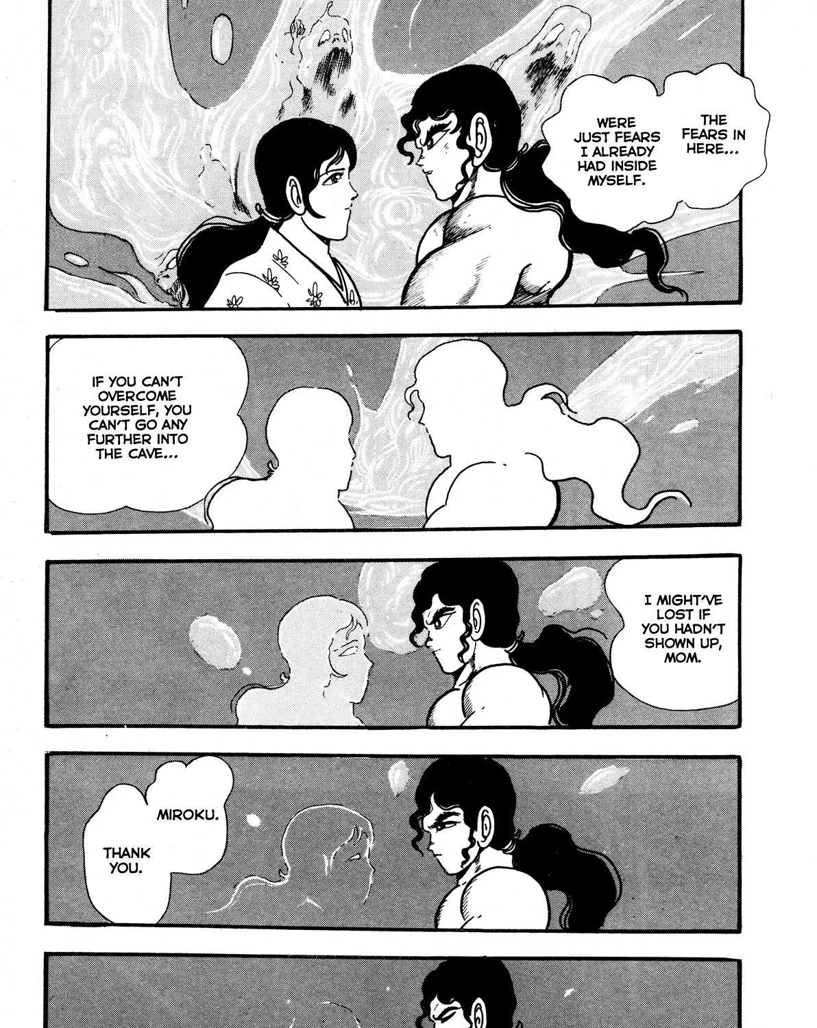 Kyomu Senki Chapter 7 page 75 - 