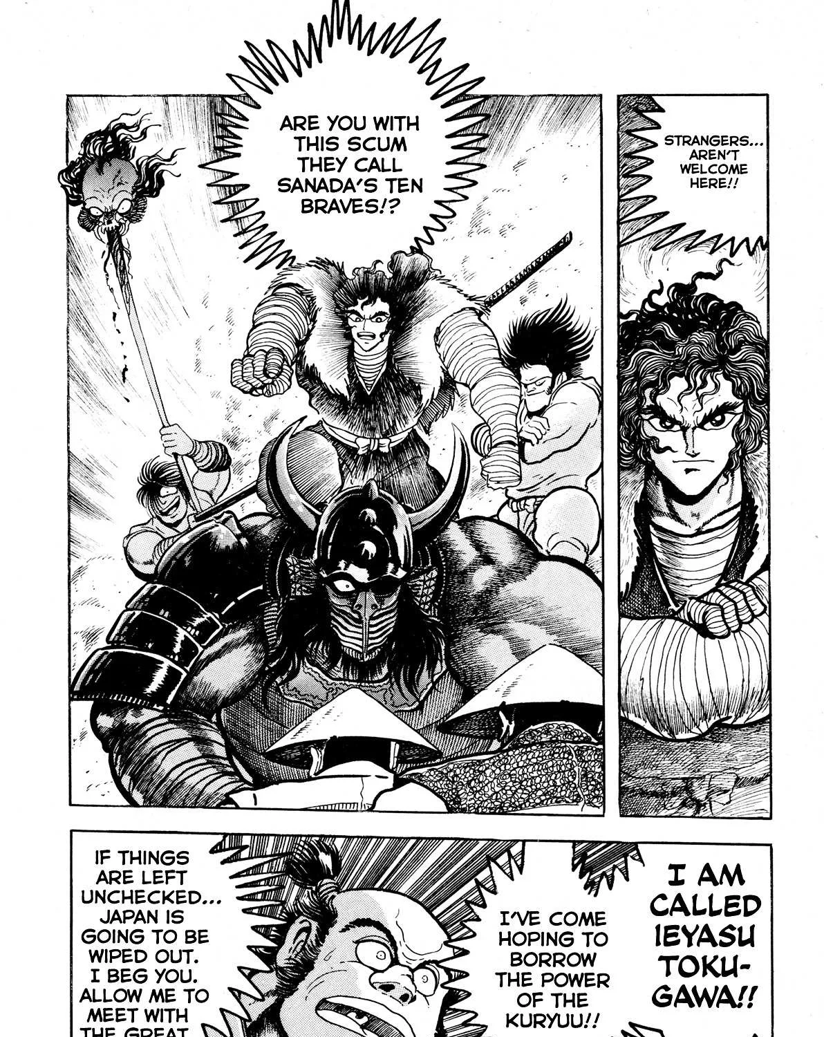 Kyomu Senki Chapter 7 page 9 - 