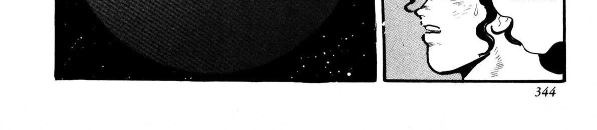 Kyomu Senki Chapter 7 page 83 - 