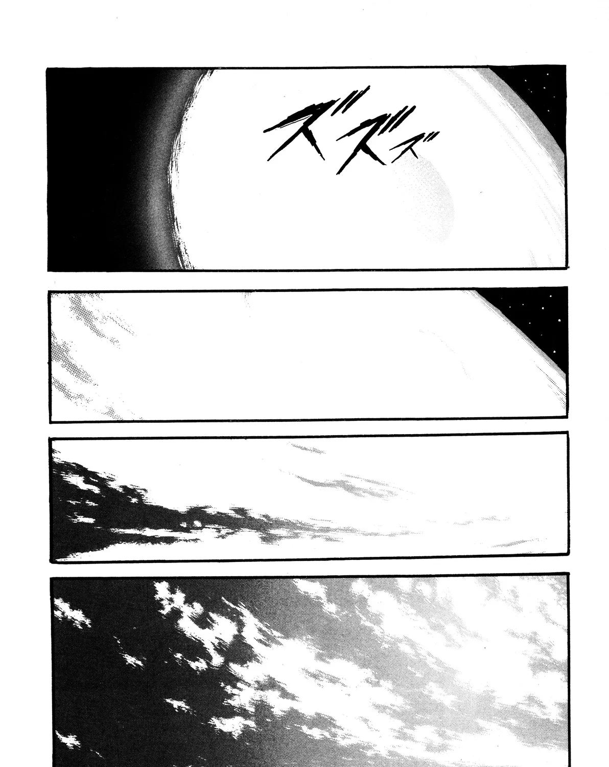 Kyomu Senki Chapter 7 page 90 - 