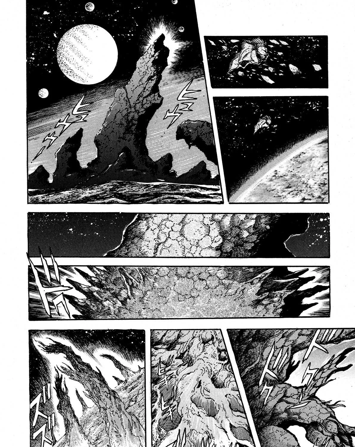 Kyomu Senki Chapter 7 page 94 - 