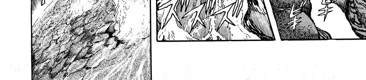 Kyomu Senki Chapter 7 page 95 - 