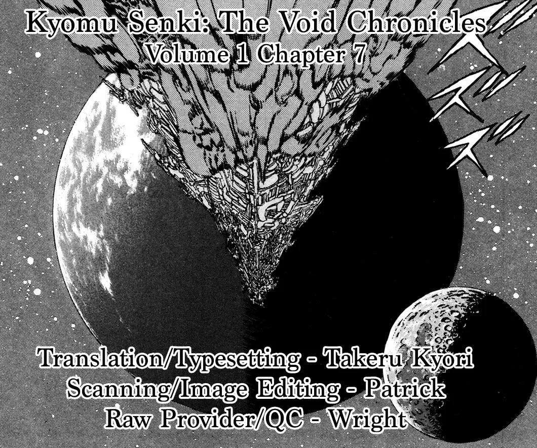 Kyomu Senki Chapter 7 page 98 - 
