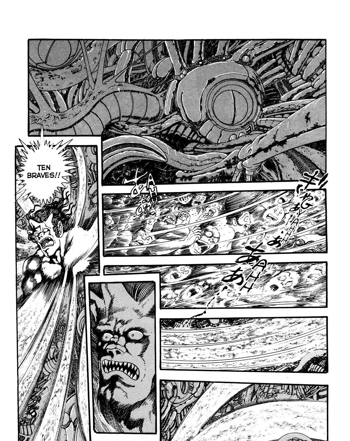 Kyomu Senki Chapter 8 page 3 - 