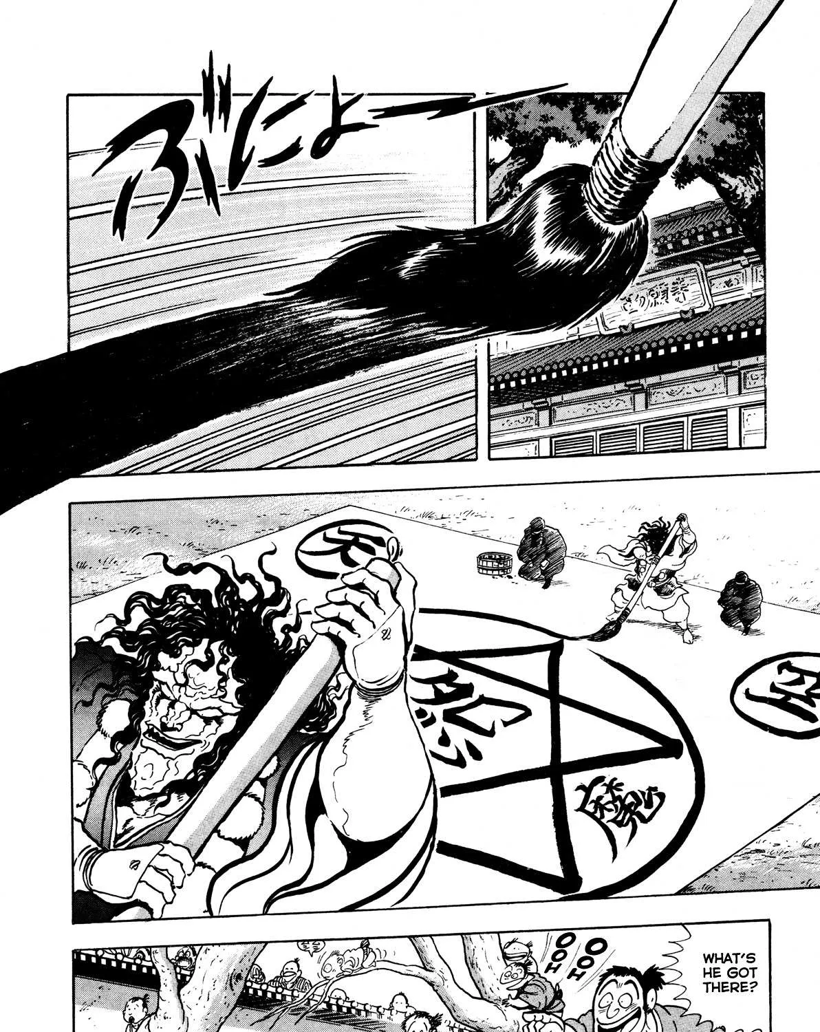 Kyomu Senki Chapter 8 page 30 - 