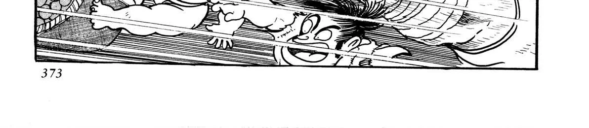 Kyomu Senki Chapter 8 page 41 - 