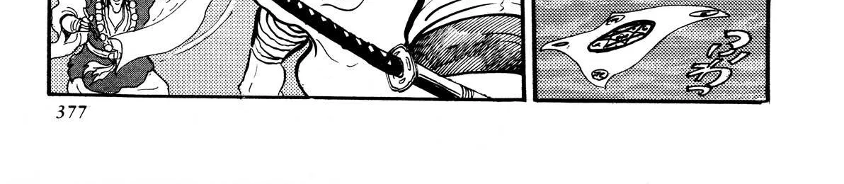 Kyomu Senki Chapter 8 page 49 - 