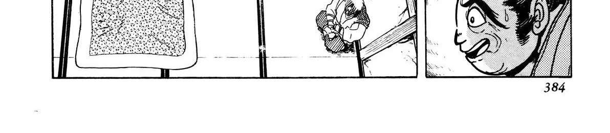 Kyomu Senki Chapter 8 page 63 - 