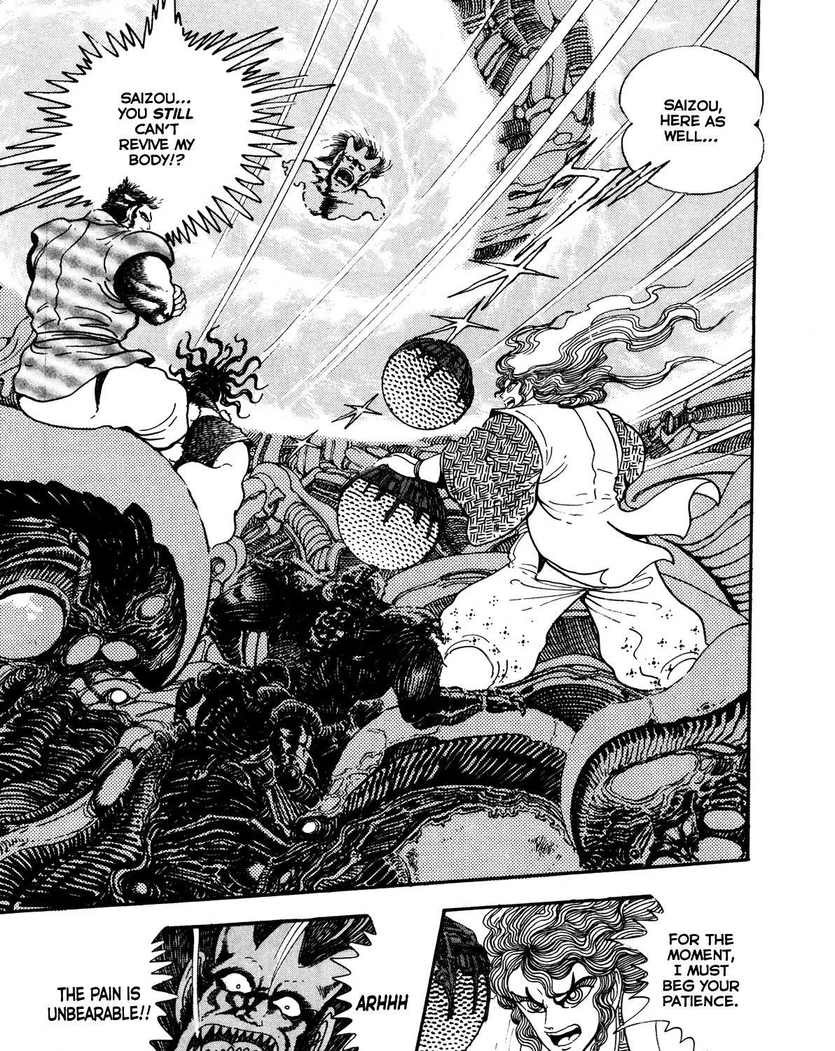 Kyomu Senki Chapter 8 page 8 - 