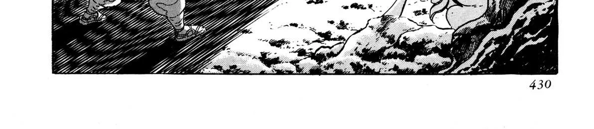 Kyomu Senki Chapter 9 page 53 - 
