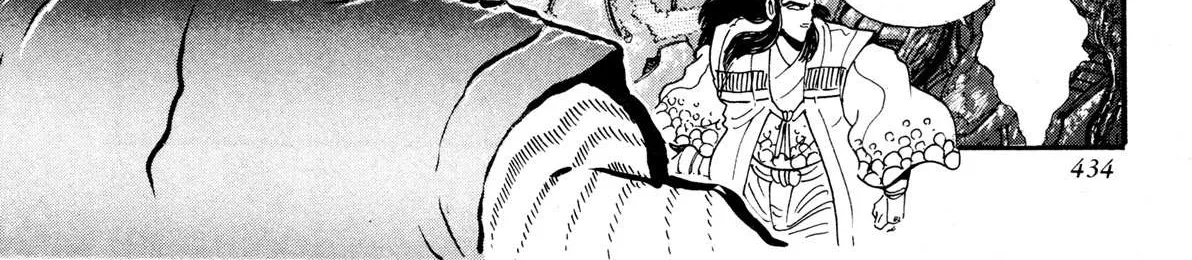 Kyomu Senki Chapter 9 page 61 - 