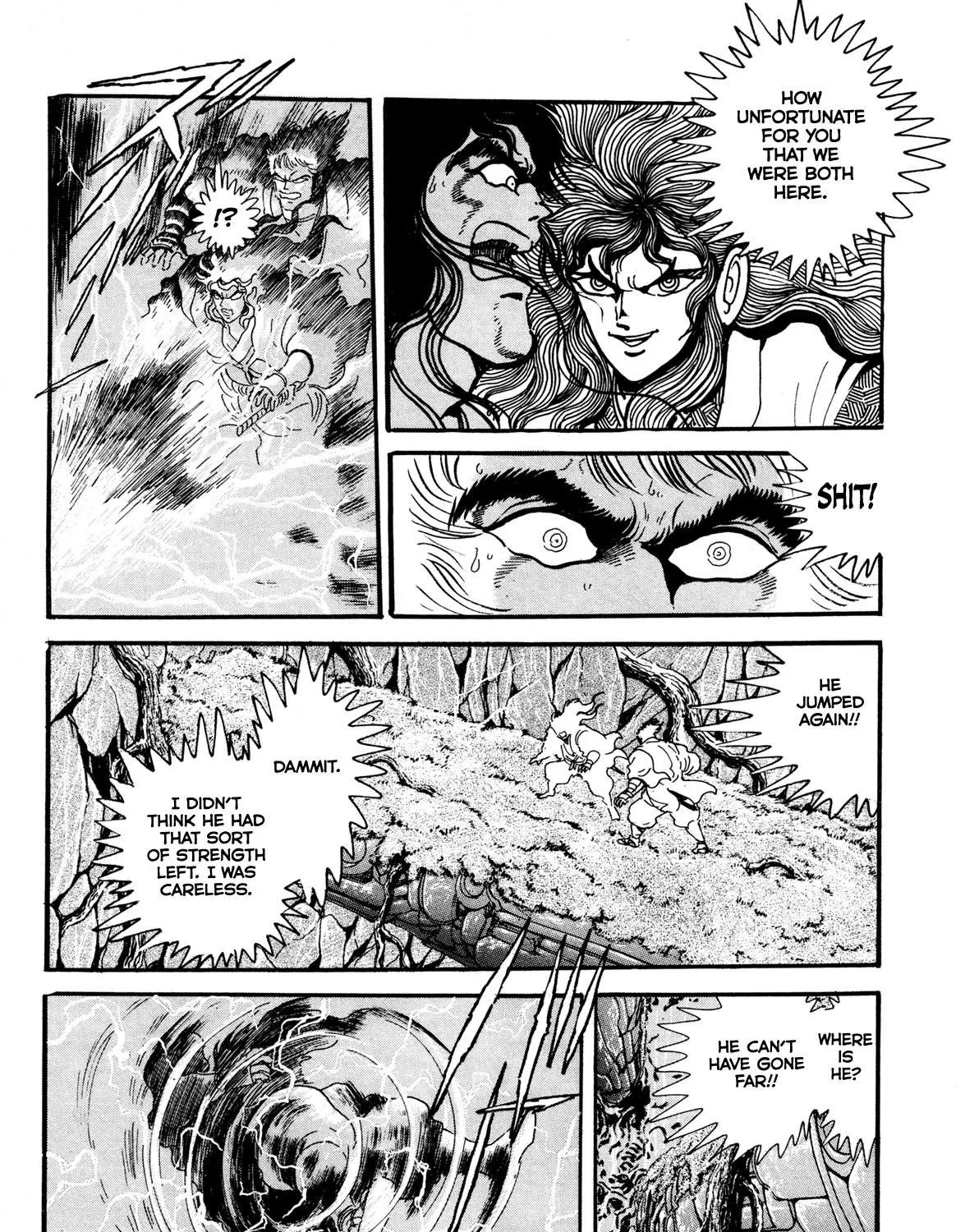 Kyomu Senki Chapter 9 page 78 - 
