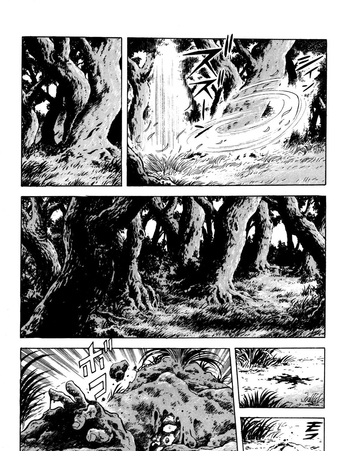 Kyomu Senki Chapter 9 page 9 - 