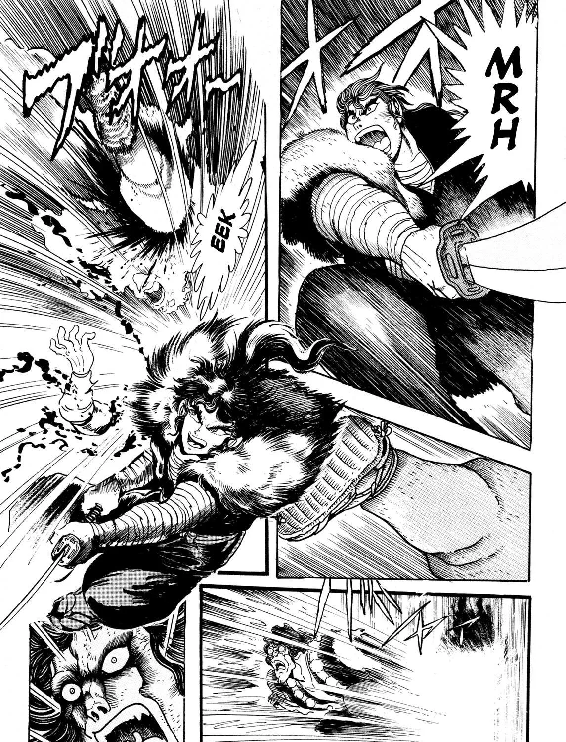 Kyomu Senki Chapter 9 page 90 - 