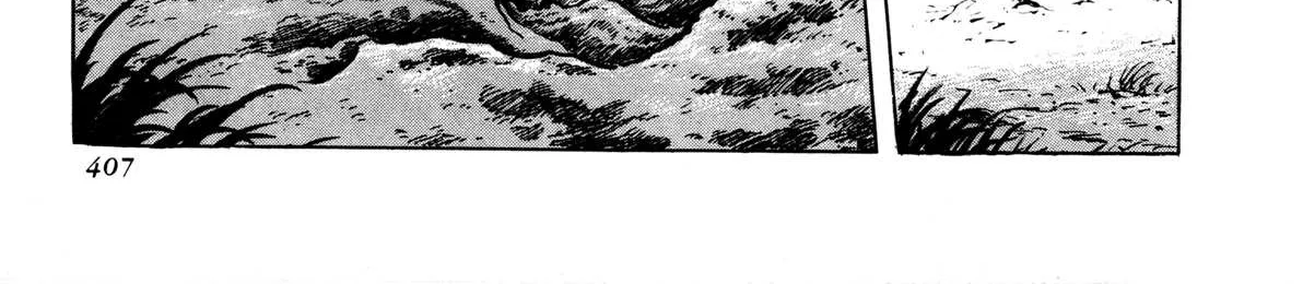 Kyomu Senki Chapter 9 page 10 - 