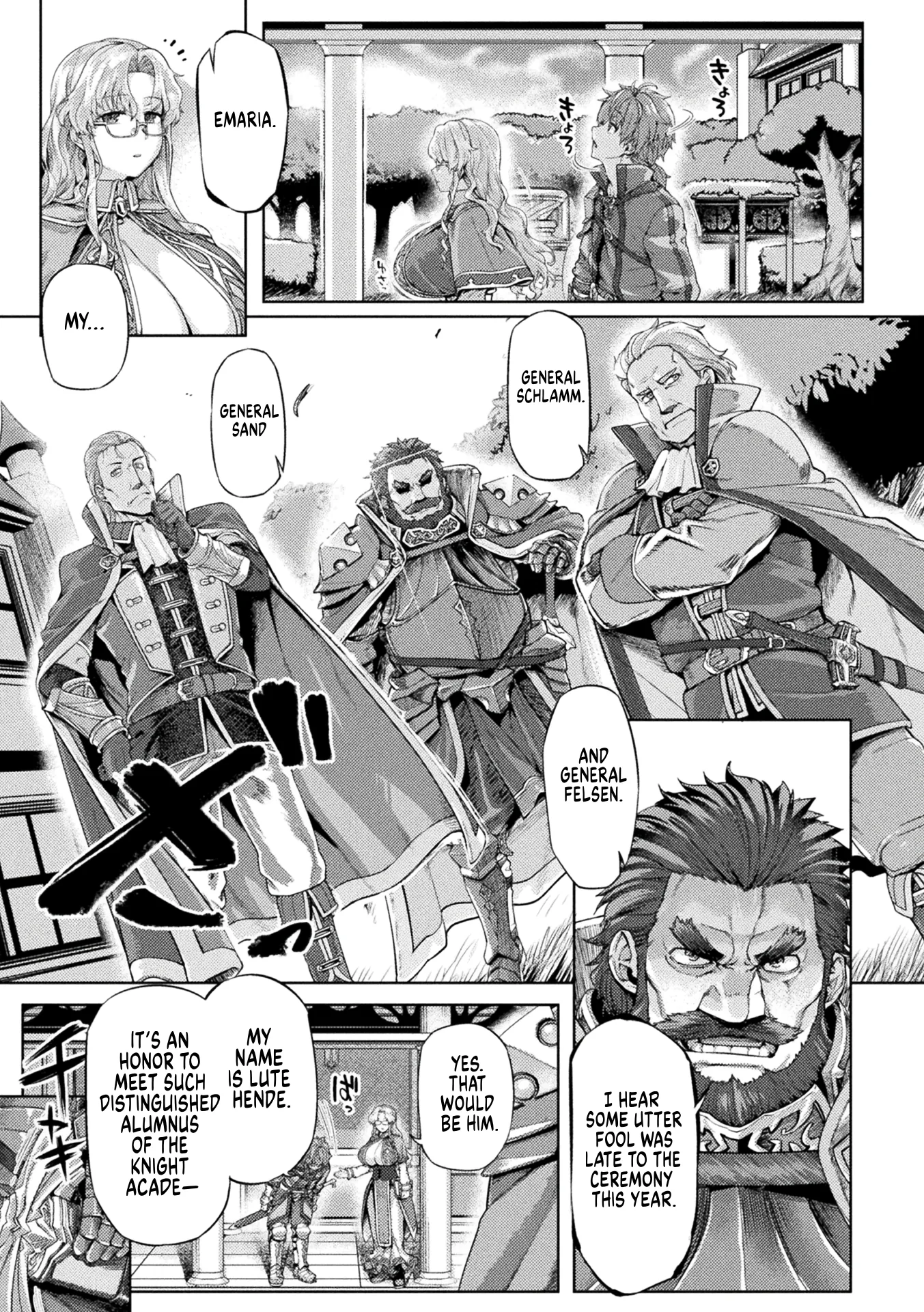 Kyonyuu Fantasy ãƒ¼ THE COMIC Chapter 1 page 12 - 