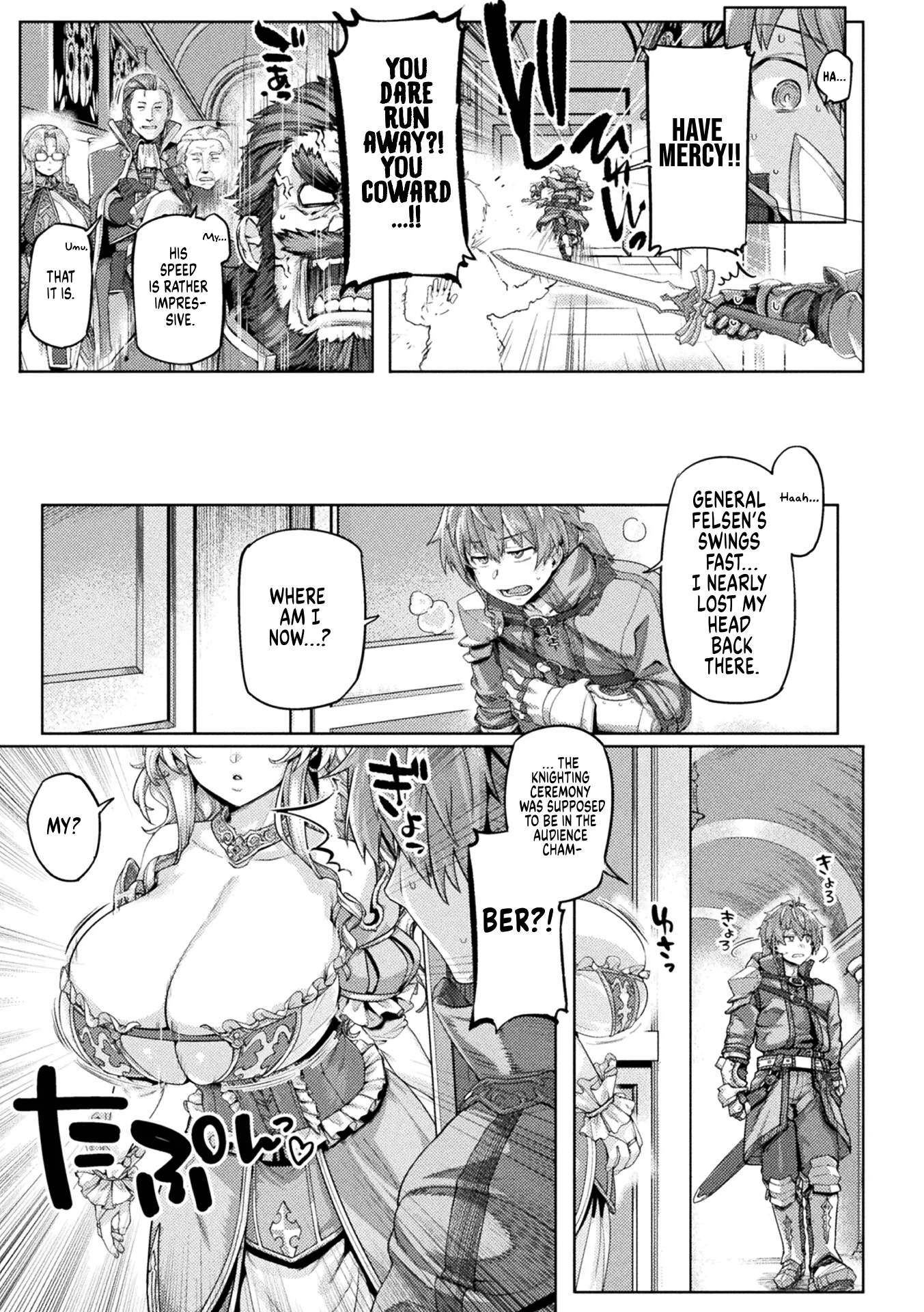 Kyonyuu Fantasy ãƒ¼ THE COMIC Chapter 1 page 14 - 