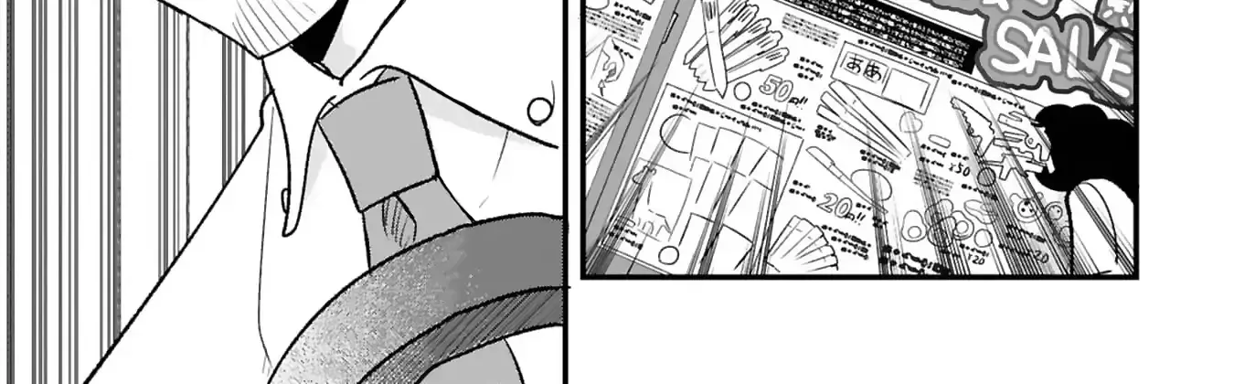 Kyou, Eki De Mita Kawaii Onna No Ko. Chapter 21 page 8 - 