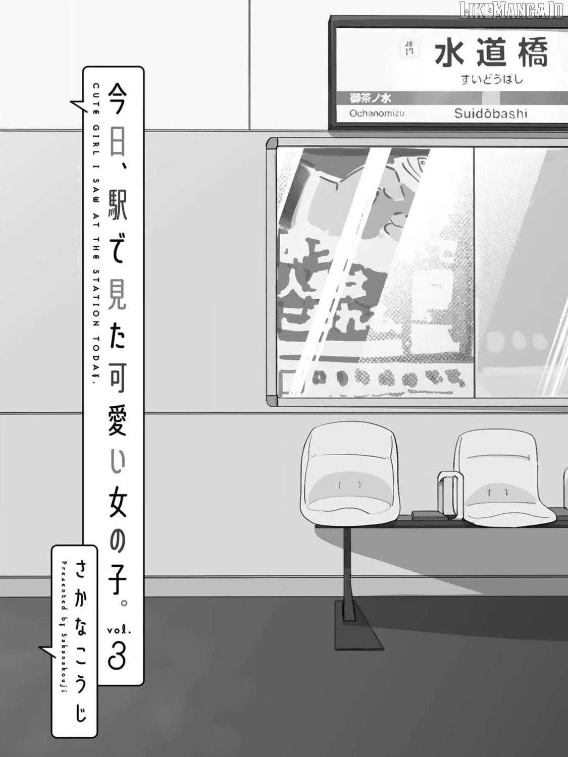 Kyou, Eki De Mita Kawaii Onna No Ko. Chapter 27 page 3 - 