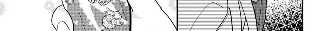 Kyou, Eki De Mita Kawaii Onna No Ko. Chapter 3 page 8 - 