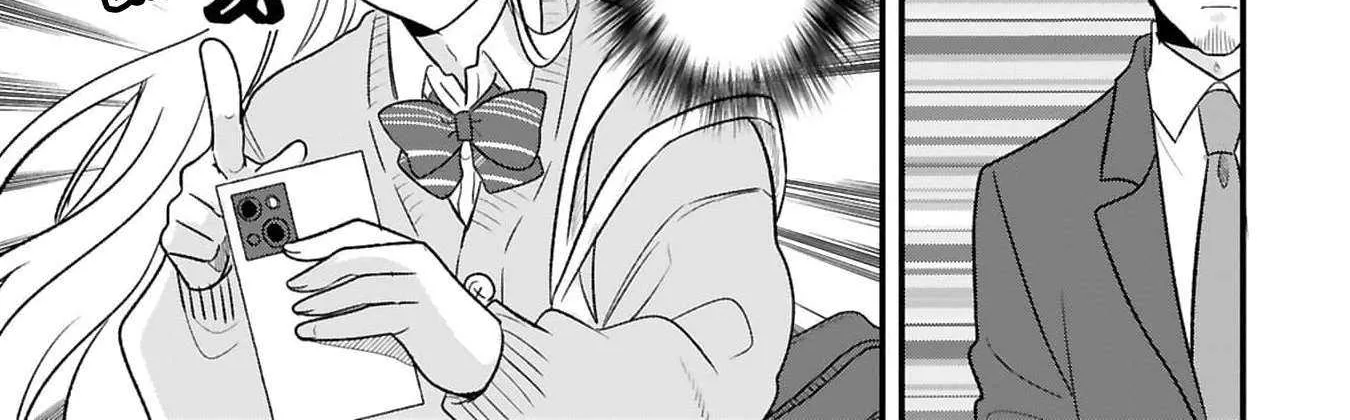 Kyou, Eki De Mita Kawaii Onna No Ko. Chapter 30 page 17 - 