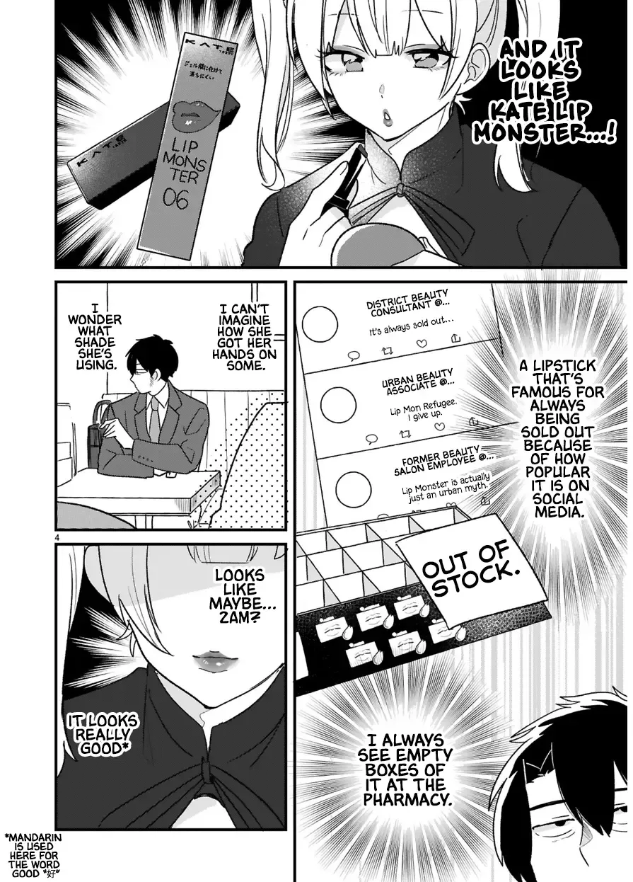 Kyou, Eki De Mita Kawaii Onna No Ko. Chapter 7 page 5 - 