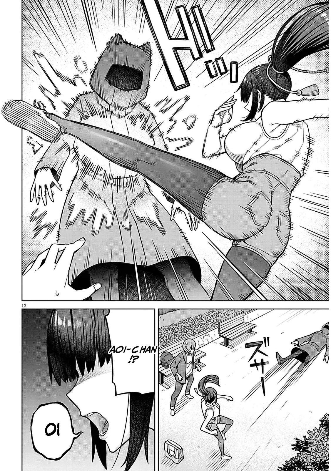 Kyou kara Boku wa, Kanojo no ✕✕ wo Kaishou Suru. Chapter 1 page 13 - 