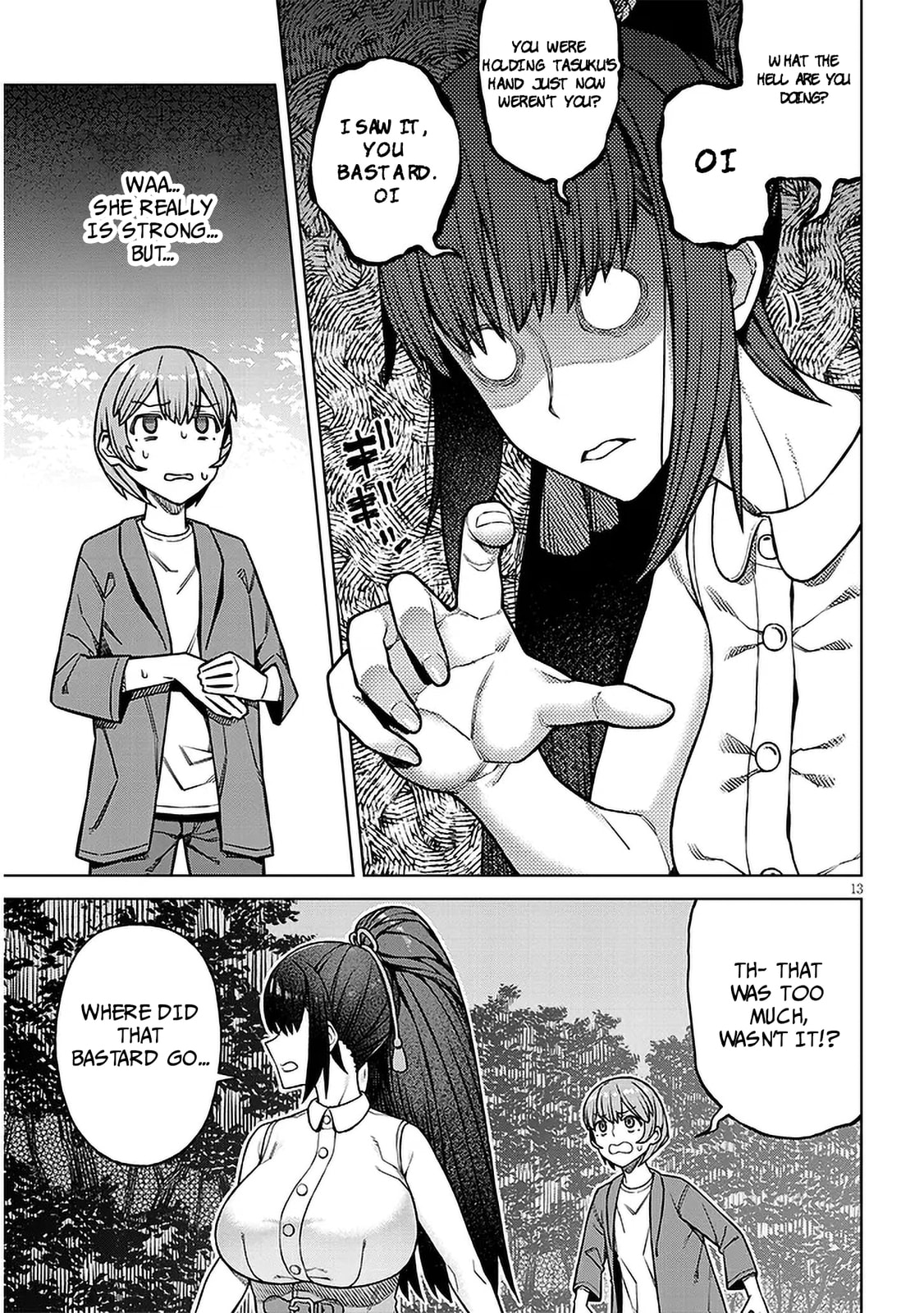 Kyou kara Boku wa, Kanojo no ✕✕ wo Kaishou Suru. Chapter 1 page 14 - 