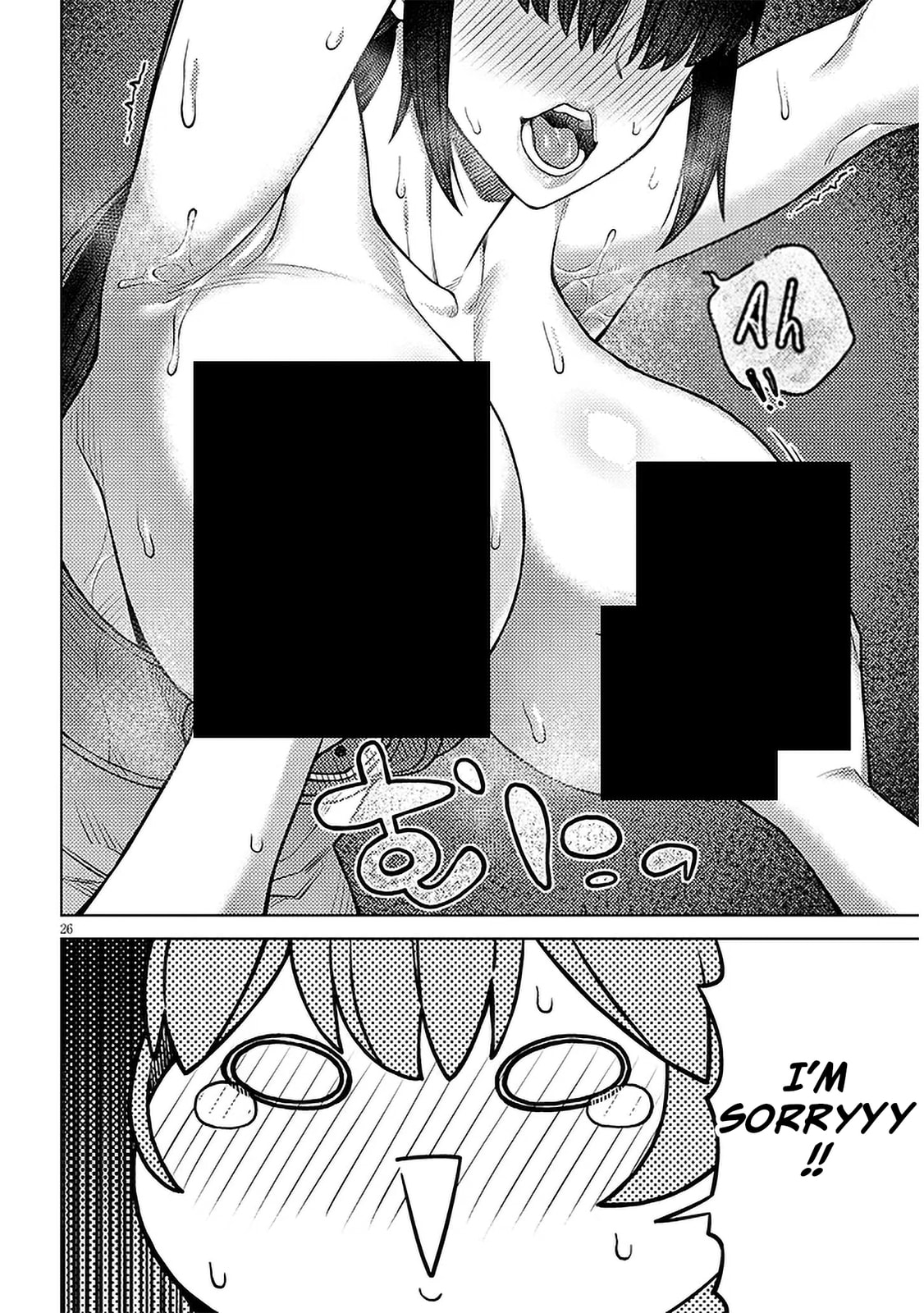 Kyou kara Boku wa, Kanojo no ✕✕ wo Kaishou Suru. Chapter 1 page 27 - 