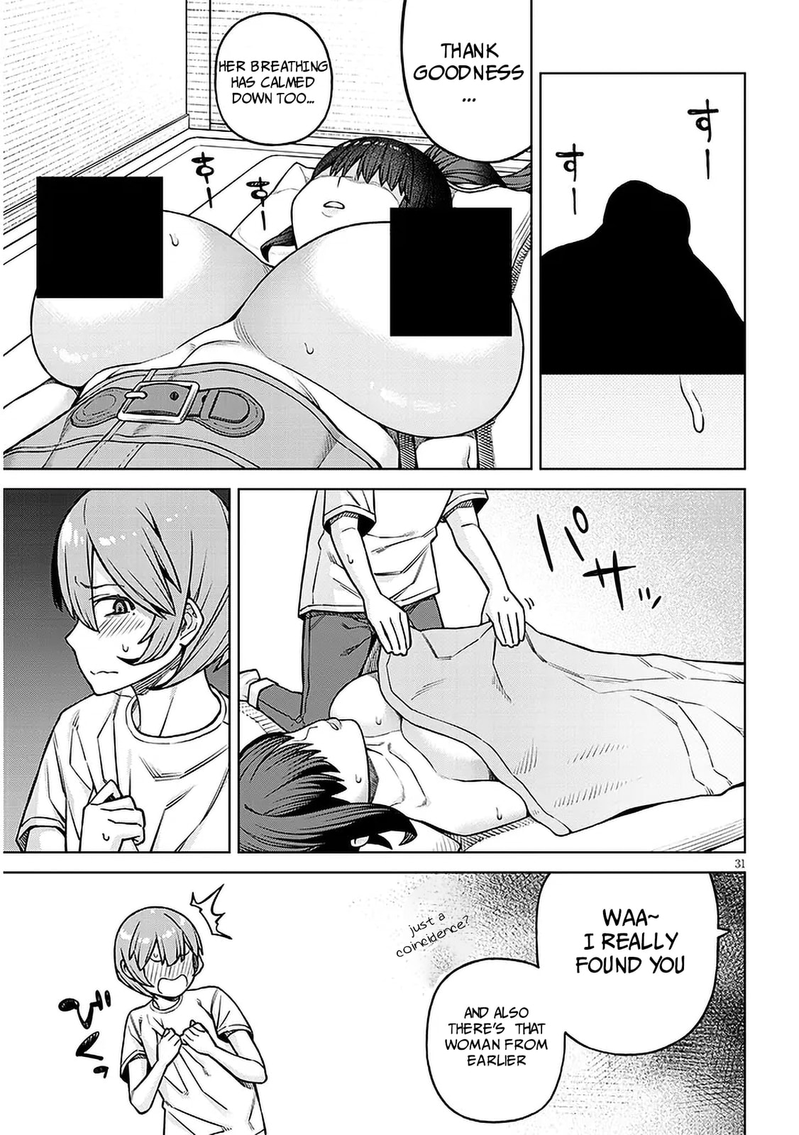 Kyou kara Boku wa, Kanojo no ✕✕ wo Kaishou Suru. Chapter 1 page 32 - 