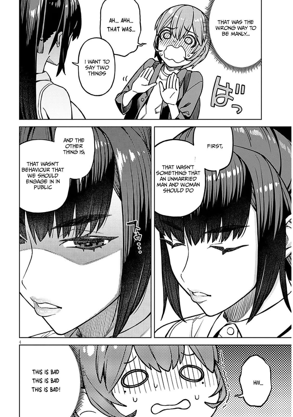 Kyou kara Boku wa, Kanojo no ✕✕ wo Kaishou Suru. Chapter 1 page 5 - 
